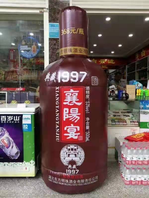 苏州酒瓶子广告气模